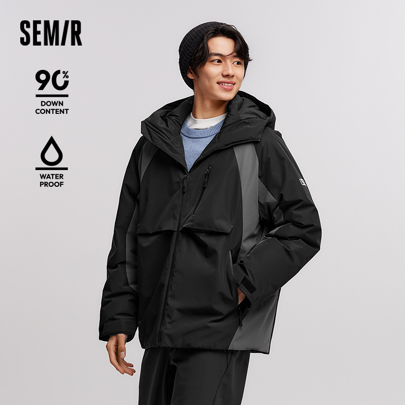 Semir Down Jacket Men Waterpro - огляд і ціна Outdoor Sport Winter Jacket