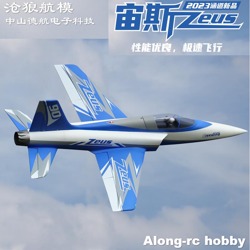 Freewing Electric RC Jet Plane - огляд і ціна Outdoor Sport Hobbies