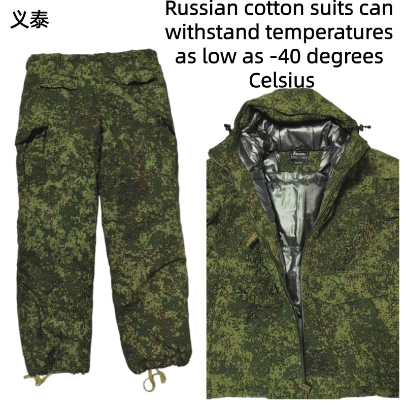 Russian Tactical Cotton Jacket - огляд і ціна Outdoor Sport Jacket