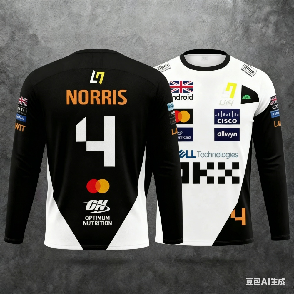 Norris No.4 Racing Suit Long-S - огляд і ціна Outdoor Sportswear